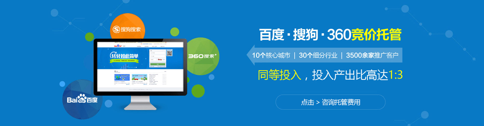 林州如何做sem
