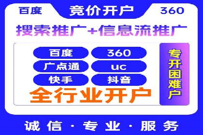 SEM代运营案例：品牌知名度快速提升