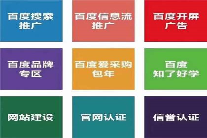 信息流广告推广：从零到一的快速增长之路